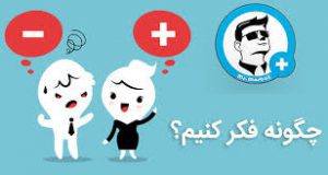 تاثیر گذار