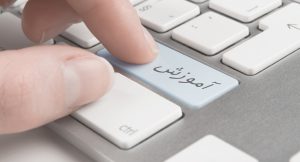 اصول لرقراری ارتباط موثرباافراد
